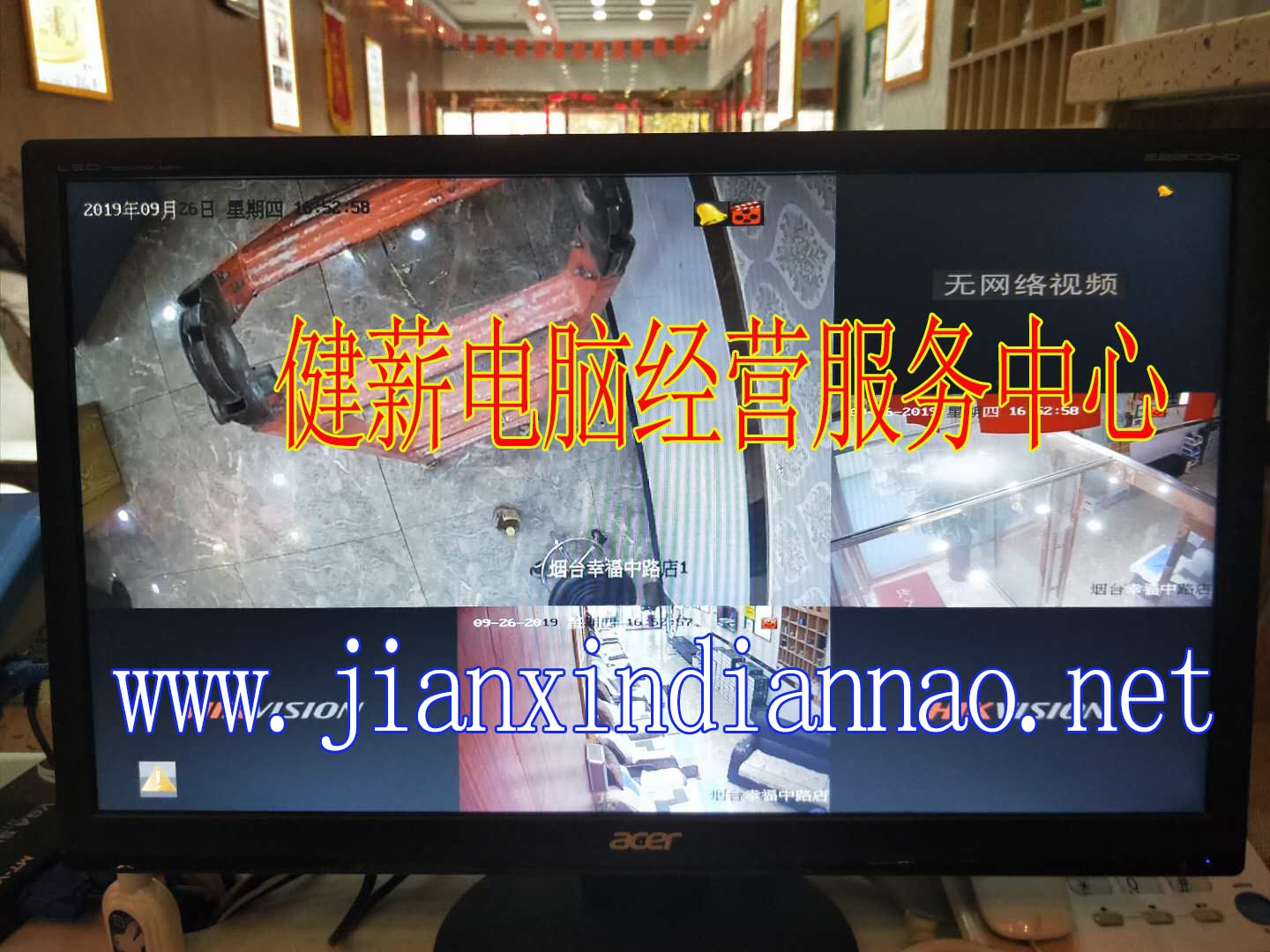 [工程案例]20190926jk监控网络案例分享